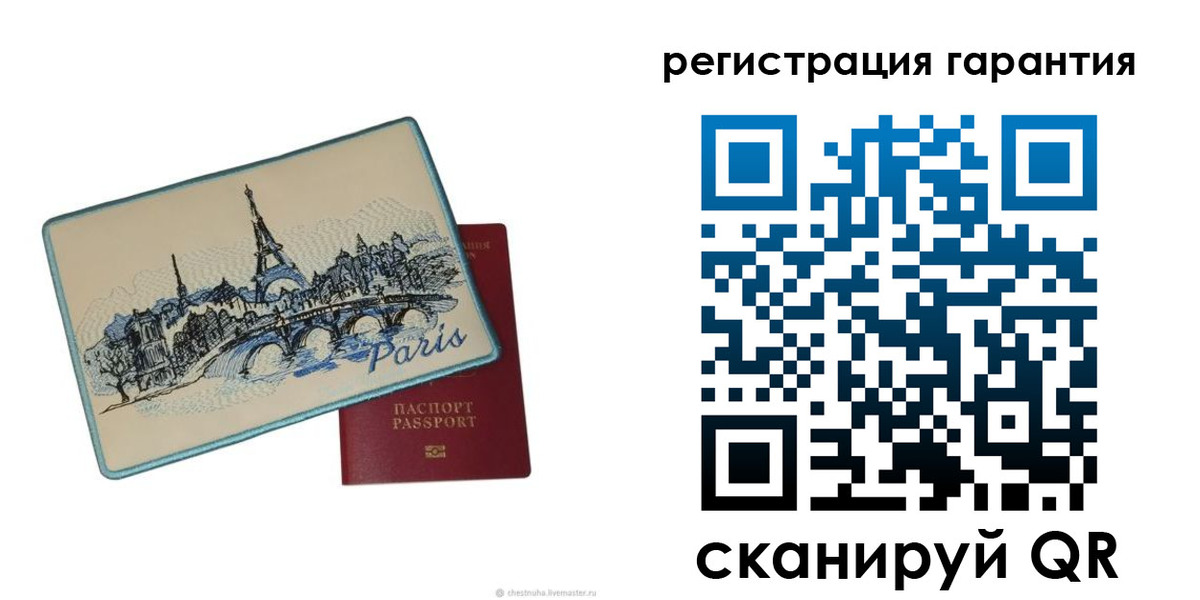 пропишу в квартире в Кумертау
